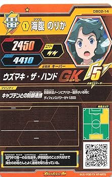 【激レア】イナイレACほぼフルコンプセット 激レア】イナイレACほぼフルコンプセット - メルカリ